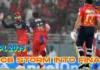 IPL 2025: RCB Storm into Final